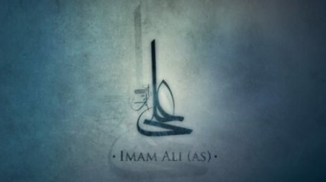 İmam Ali (A.S)